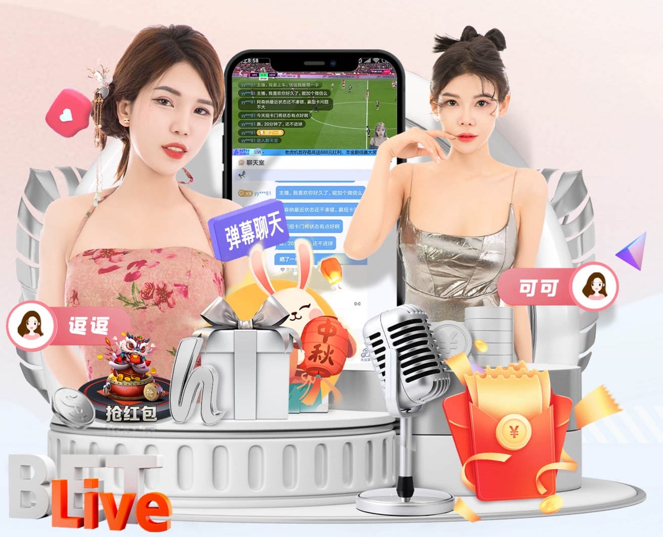 bsports·官网 1000米塑胶跑道要多少钱