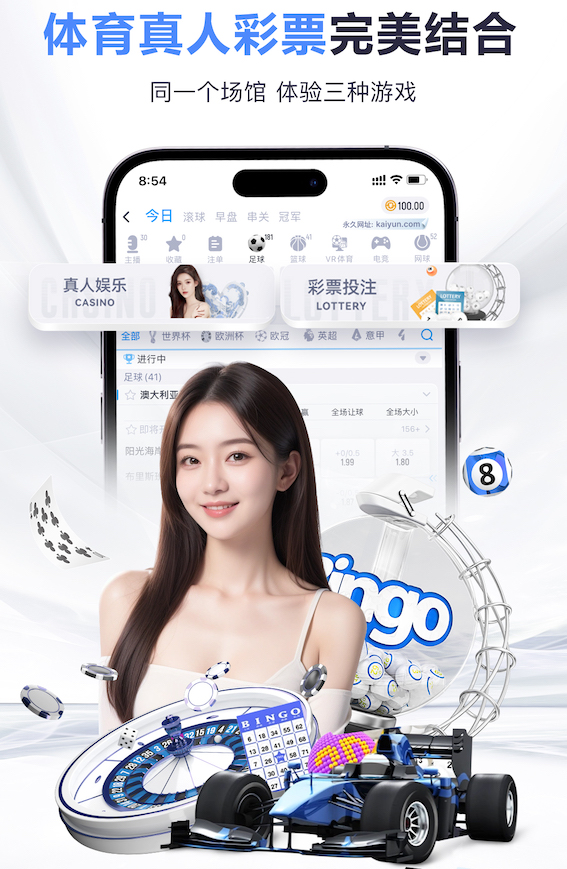 开云体育 科技升级,塑胶跑道材料如何圆满展现柔软舒适性?