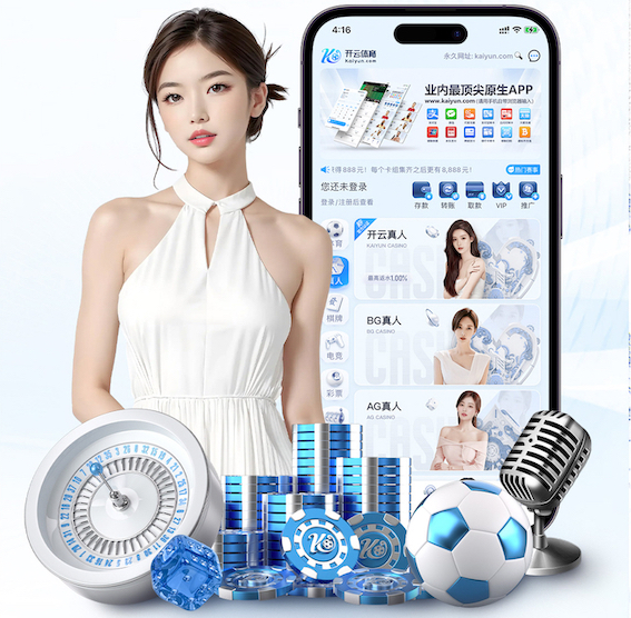 开云体育 兴化哪里有乒乓球台的地方