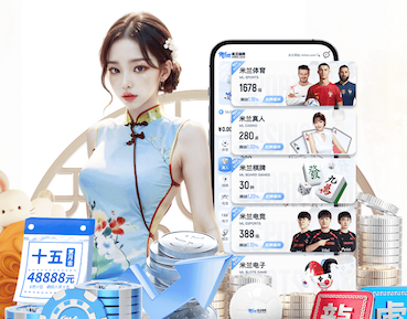 开云体育 乒乓球台内下旋球处理